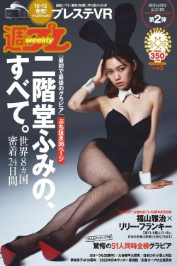 美女给男生吃私人部位